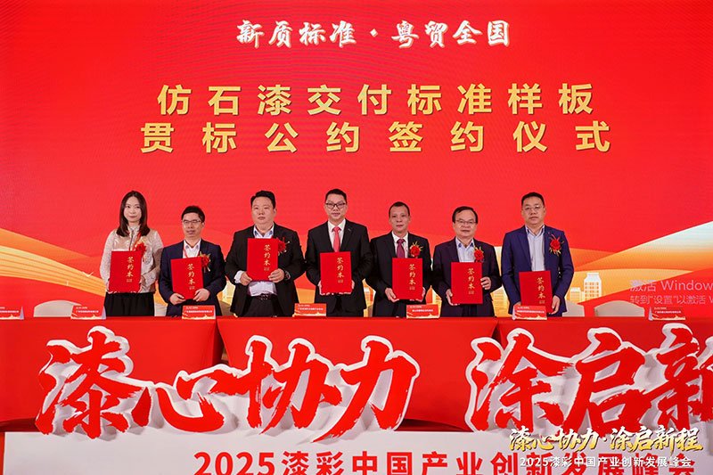 以标立企・以智焕新｜对话数码彩总经理陈立文：以数智AI解码涂料行业新未来