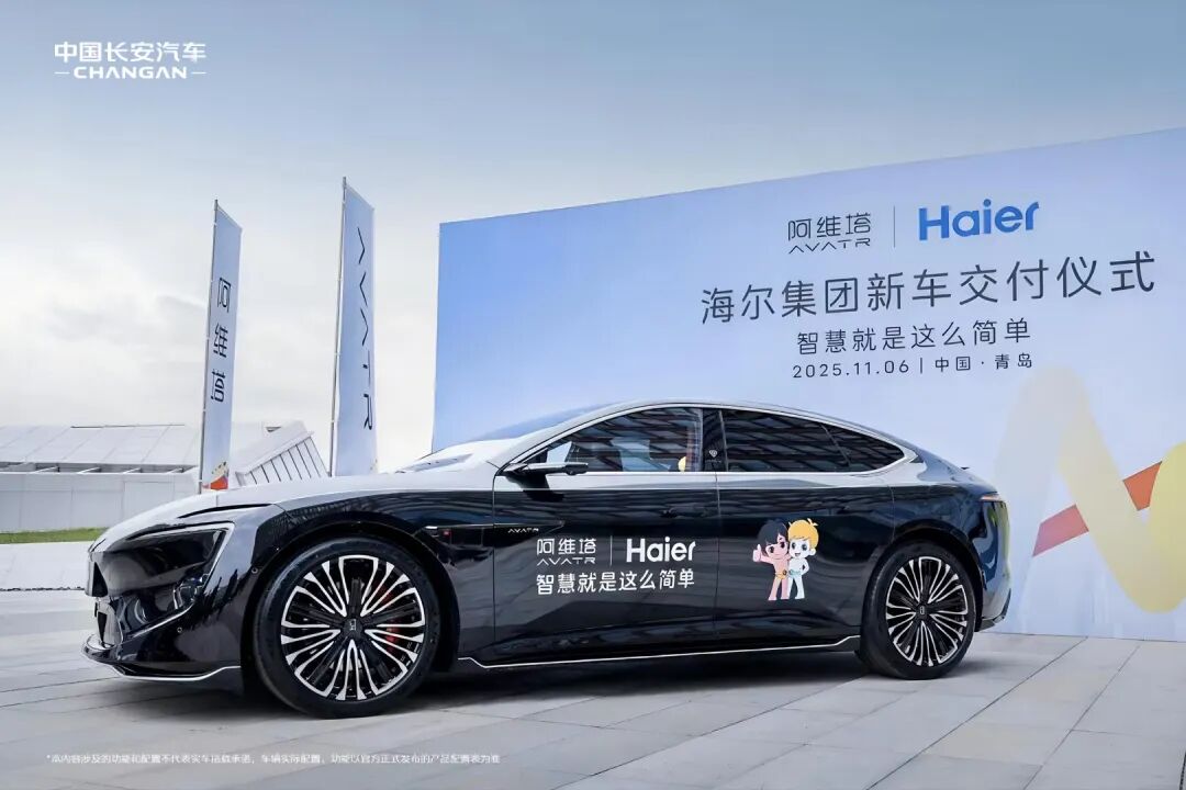 央视《对话》｜朱华荣：无AI、不长安，解码央企AI创新破局之路