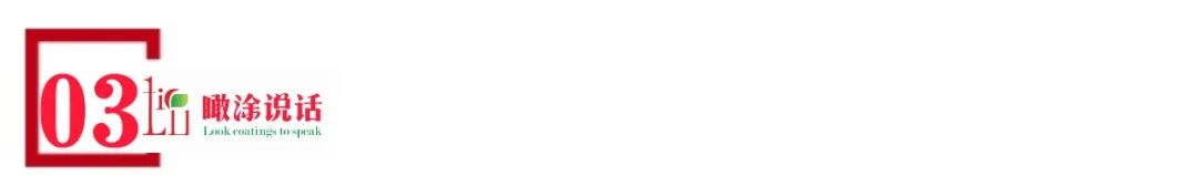 山川入漆,东方赋美|微沃刘燕东:匠心赴微光,微小赴幸福 山川入漆,东方赋美|微沃刘燕东:匠心赴微光,微小赴幸福