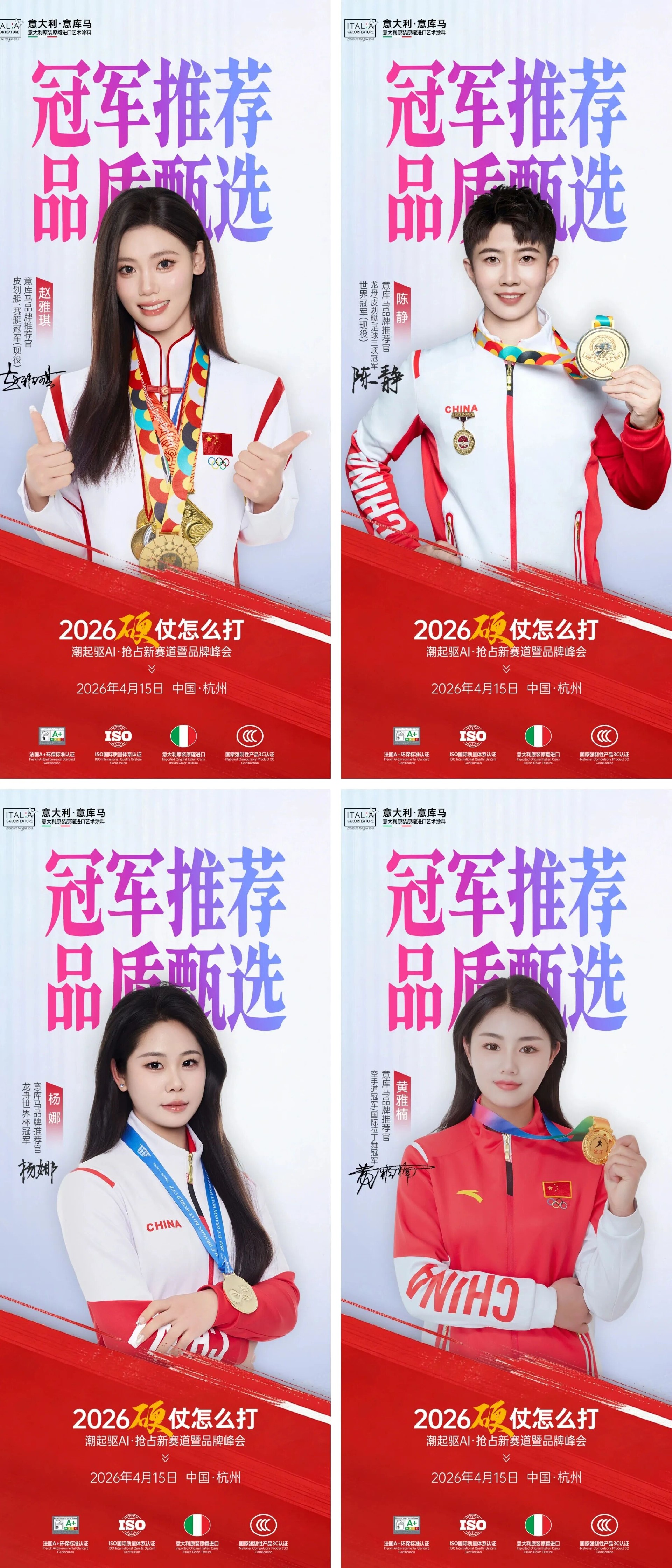 潮起驱AI，意库马一场峰会背后的的破局与远见