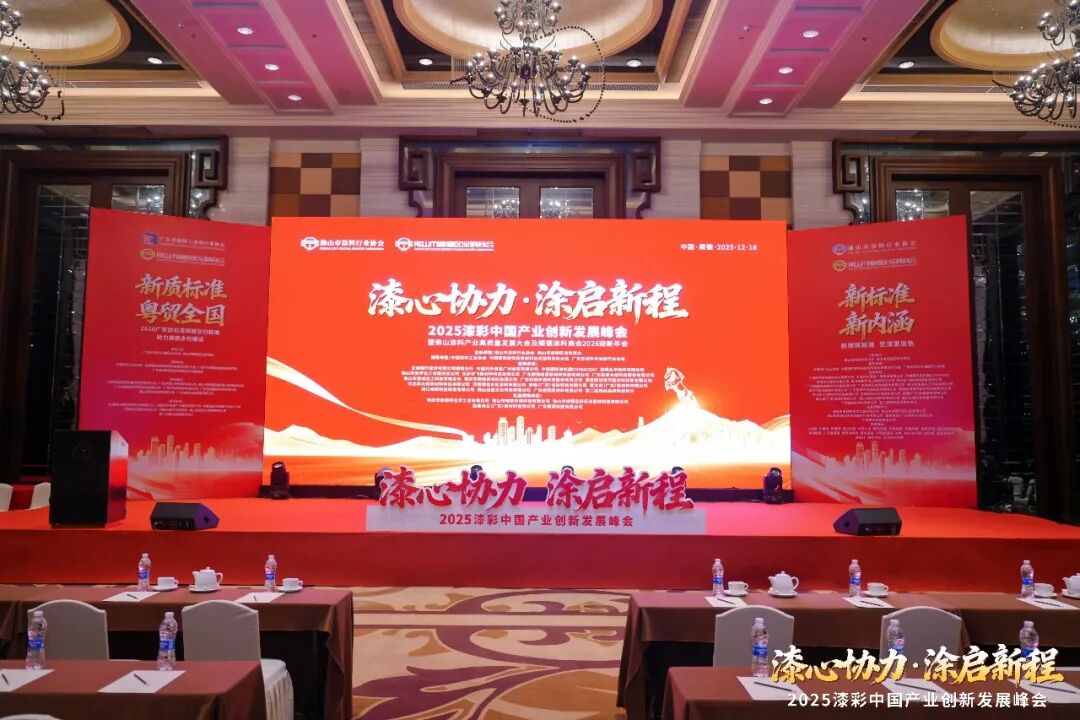 科顺双线并进：与澳门泰利斯合组新公司，西藏基地投产