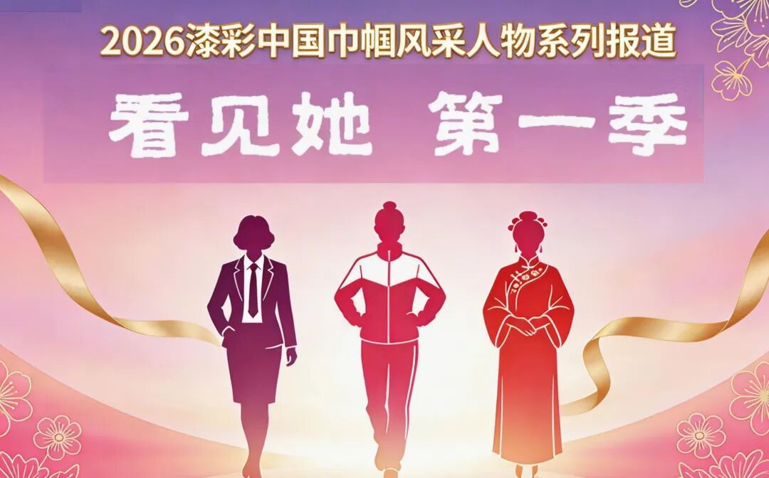 科顺双线并进：与澳门泰利斯合组新公司，西藏基地投产