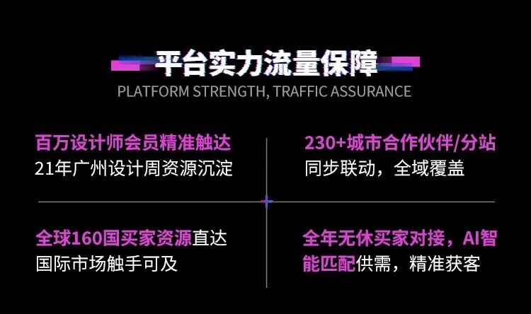 又一家!颐龙水漆上线广州设计周线上展,开启全年在线获客新通道 又一家!颐龙水漆上线广州设计周线上展,开启全年在线获客新通道