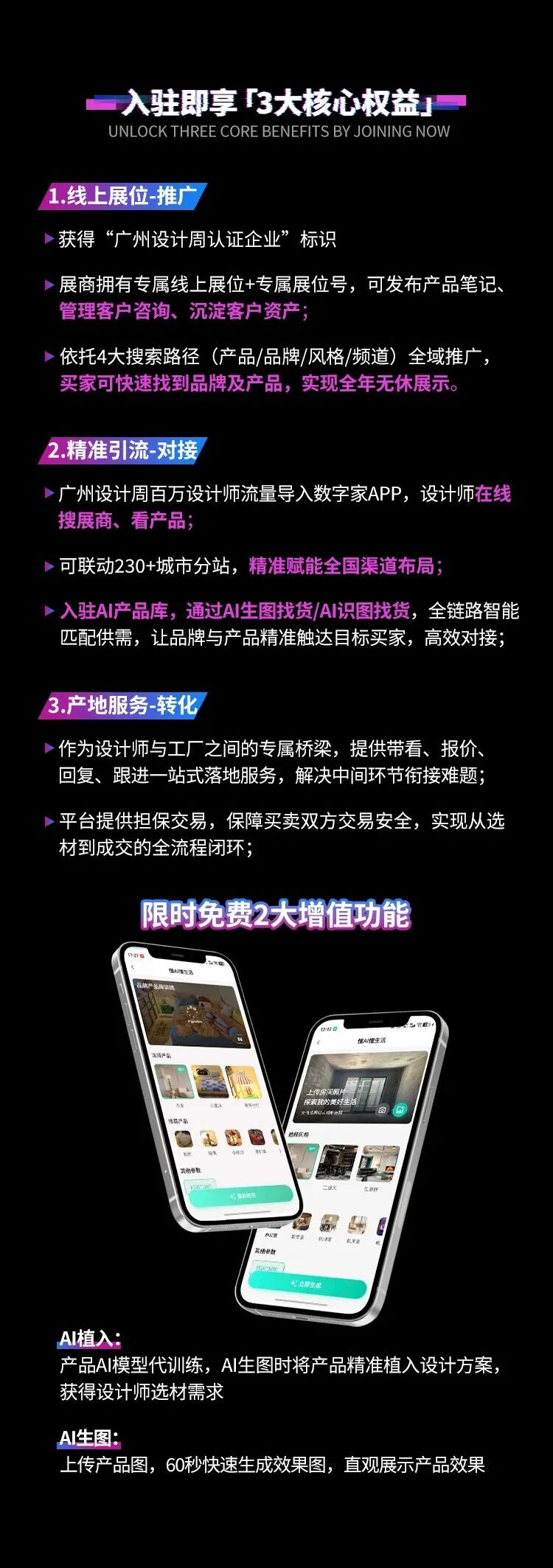 又一家!颐龙水漆上线广州设计周线上展,开启全年在线获客新通道 又一家!颐龙水漆上线广州设计周线上展,开启全年在线获客新通道