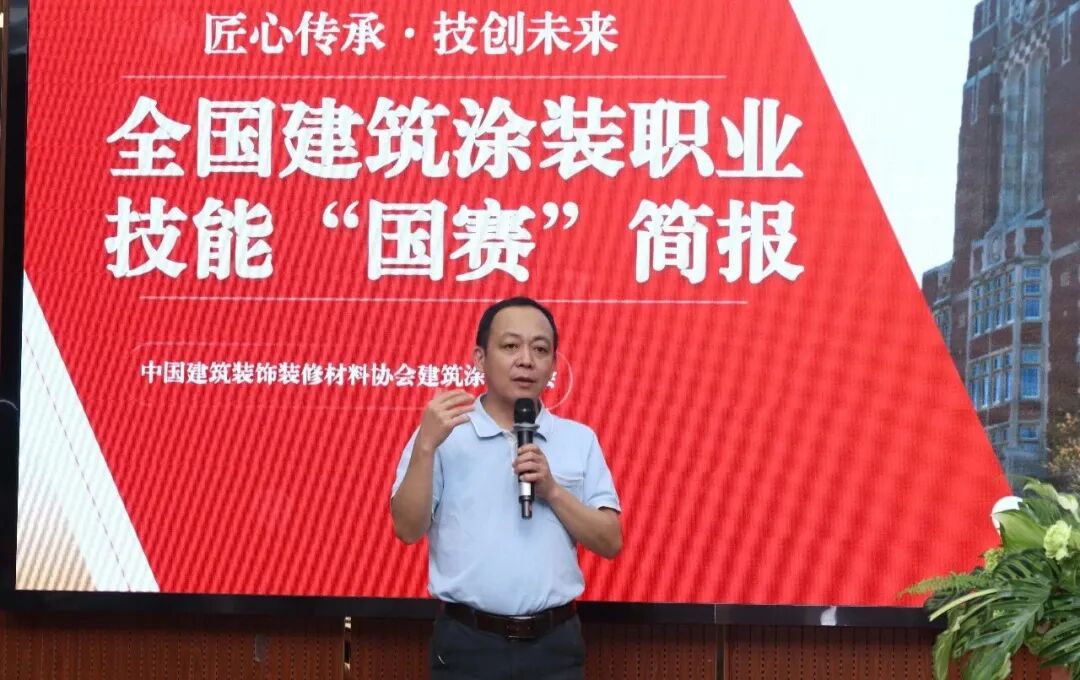 漆彩铸匠心 技竞启新程——2026年涂装职业技能“国赛”启幕 漆彩铸匠心 技竞启新程——2026年涂装职业技能“国赛”启幕