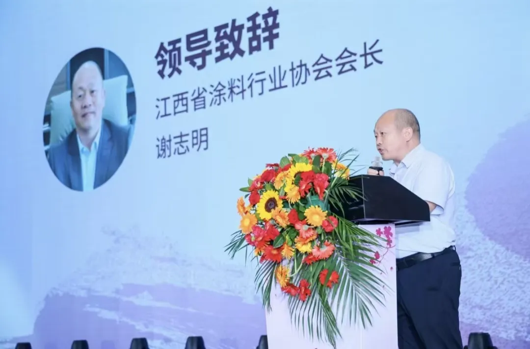 首届七夕爱漆节暨漆彩中国智荟家峰会:敢瞰无界,数智破局,跨界共生赋能产业新发展 首届七夕爱漆节暨漆彩中国智荟家峰会:敢瞰无界,数智破局,跨界共生赋能产业新发展