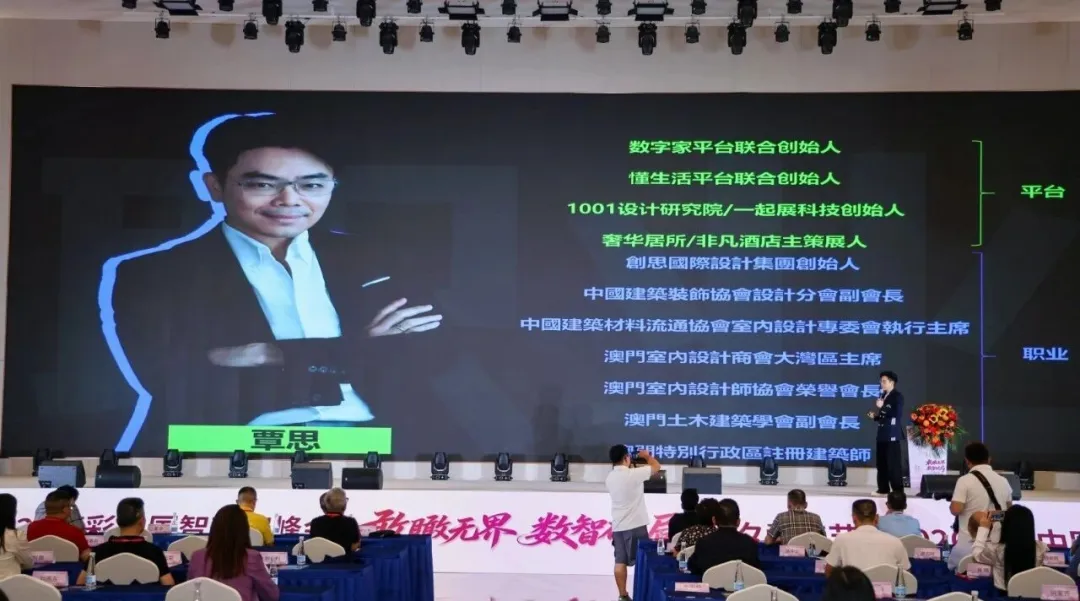 首届七夕爱漆节暨漆彩中国智荟家峰会:敢瞰无界,数智破局,跨界共生赋能产业新发展 首届七夕爱漆节暨漆彩中国智荟家峰会:敢瞰无界,数智破局,跨界共生赋能产业新发展