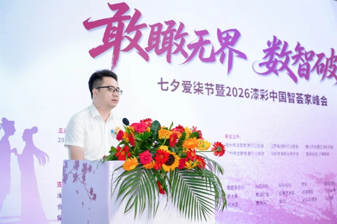 七七峰会广州建博会上定义产业新未来:七夕爱柒节,定制理想家,国货当自强 七七峰会广州建博会上定义产业新未来:七夕爱柒节,定制理想家,国货当自强