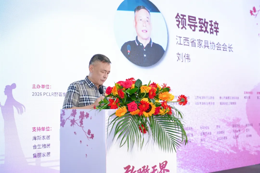 七七峰会广州建博会上定义产业新未来:七夕爱柒节,定制理想家,国货当自强 七七峰会广州建博会上定义产业新未来:七夕爱柒节,定制理想家,国货当自强