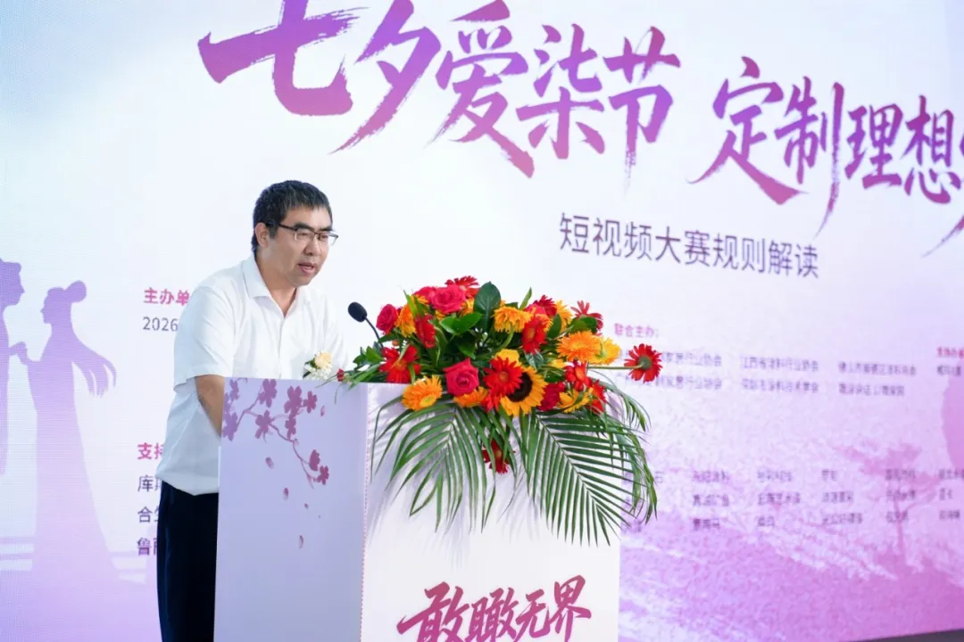 七七峰会广州建博会上定义产业新未来:七夕爱柒节,定制理想家,国货当自强 七七峰会广州建博会上定义产业新未来:七夕爱柒节,定制理想家,国货当自强