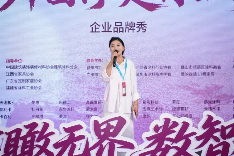 七七峰会广州建博会上定义产业新未来:七夕爱柒节,定制理想家,国货当自强 七七峰会广州建博会上定义产业新未来:七夕爱柒节,定制理想家,国货当自强
