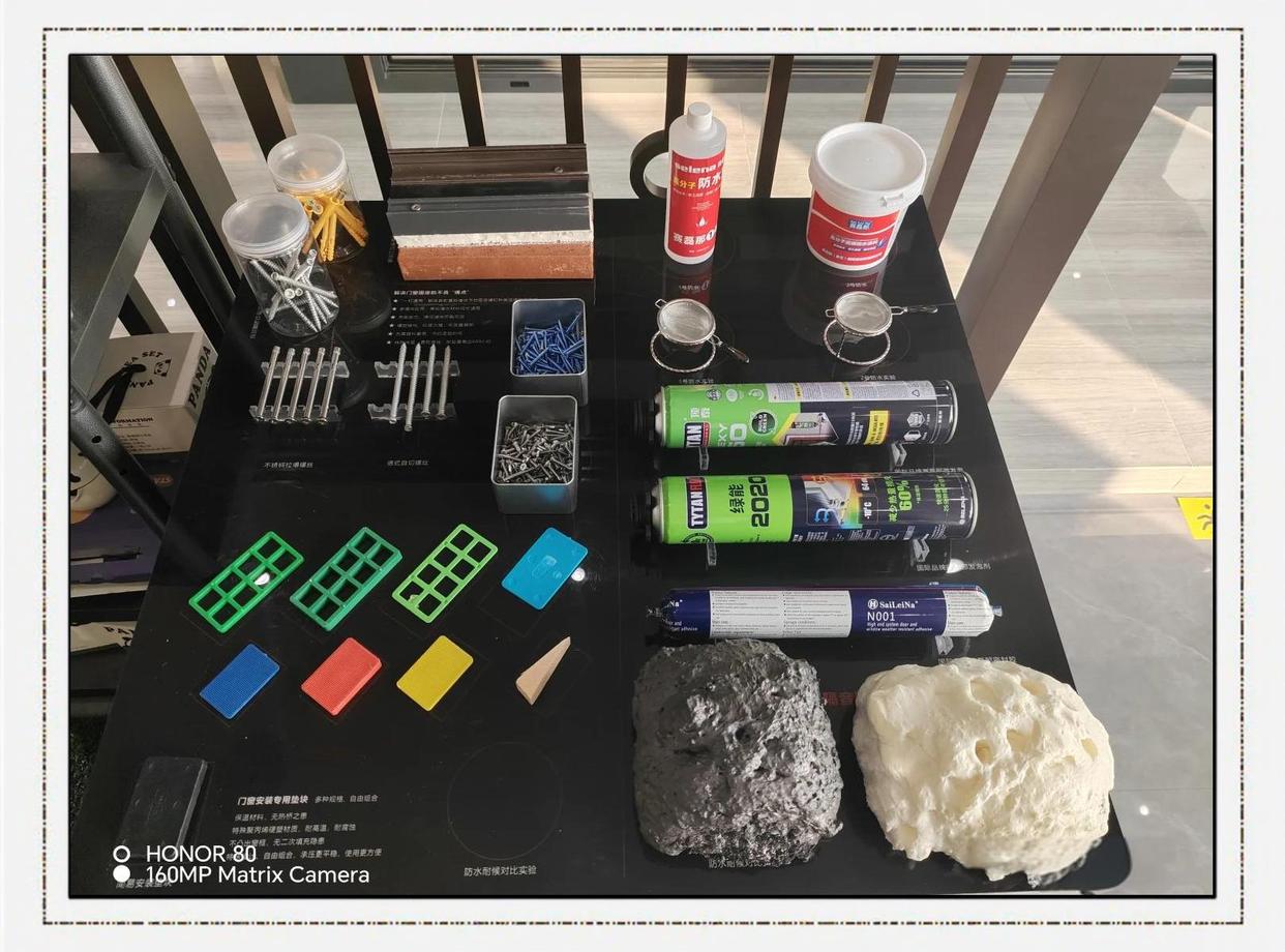 封窗辅材小知识，你知道多少？