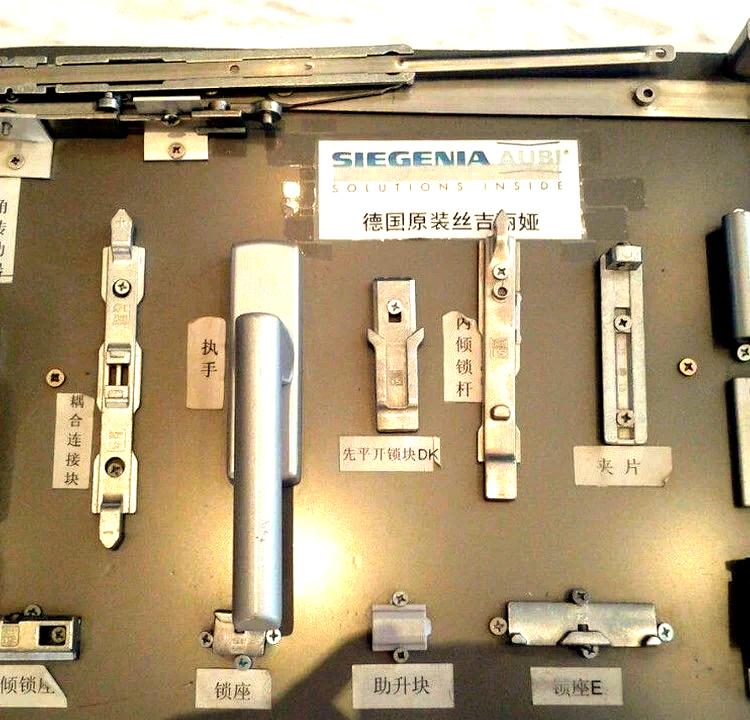 门窗五金篇：品质与选择的秘诀