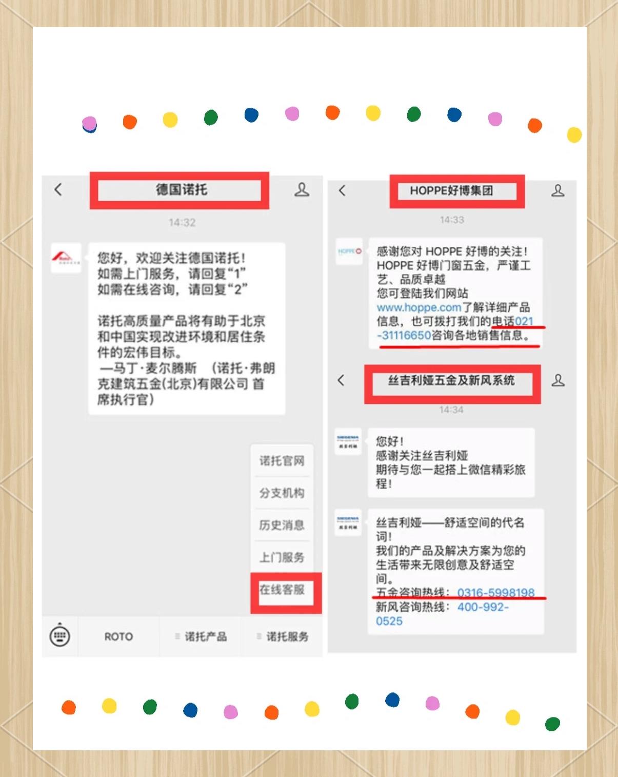 家装门窗五金真假辨别指南