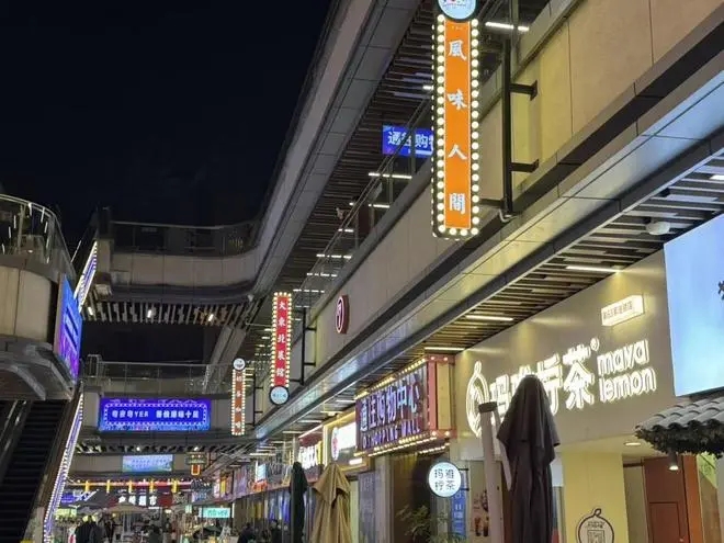 零售创新案例：广西贵港吾悦广场香江印巷步行街