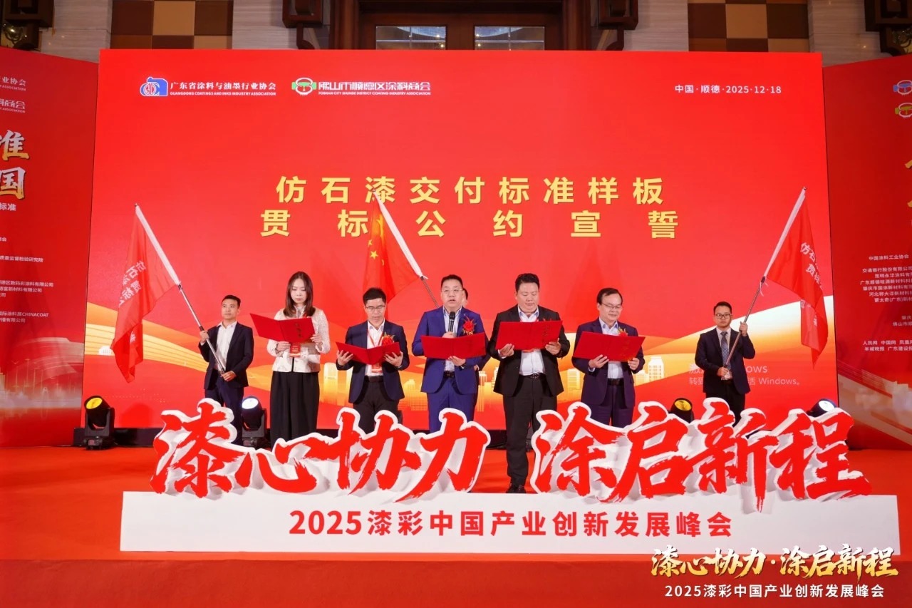 以标立企・以智焕新｜对话数码彩总经理陈立文：以数智AI解码涂料行业新未来