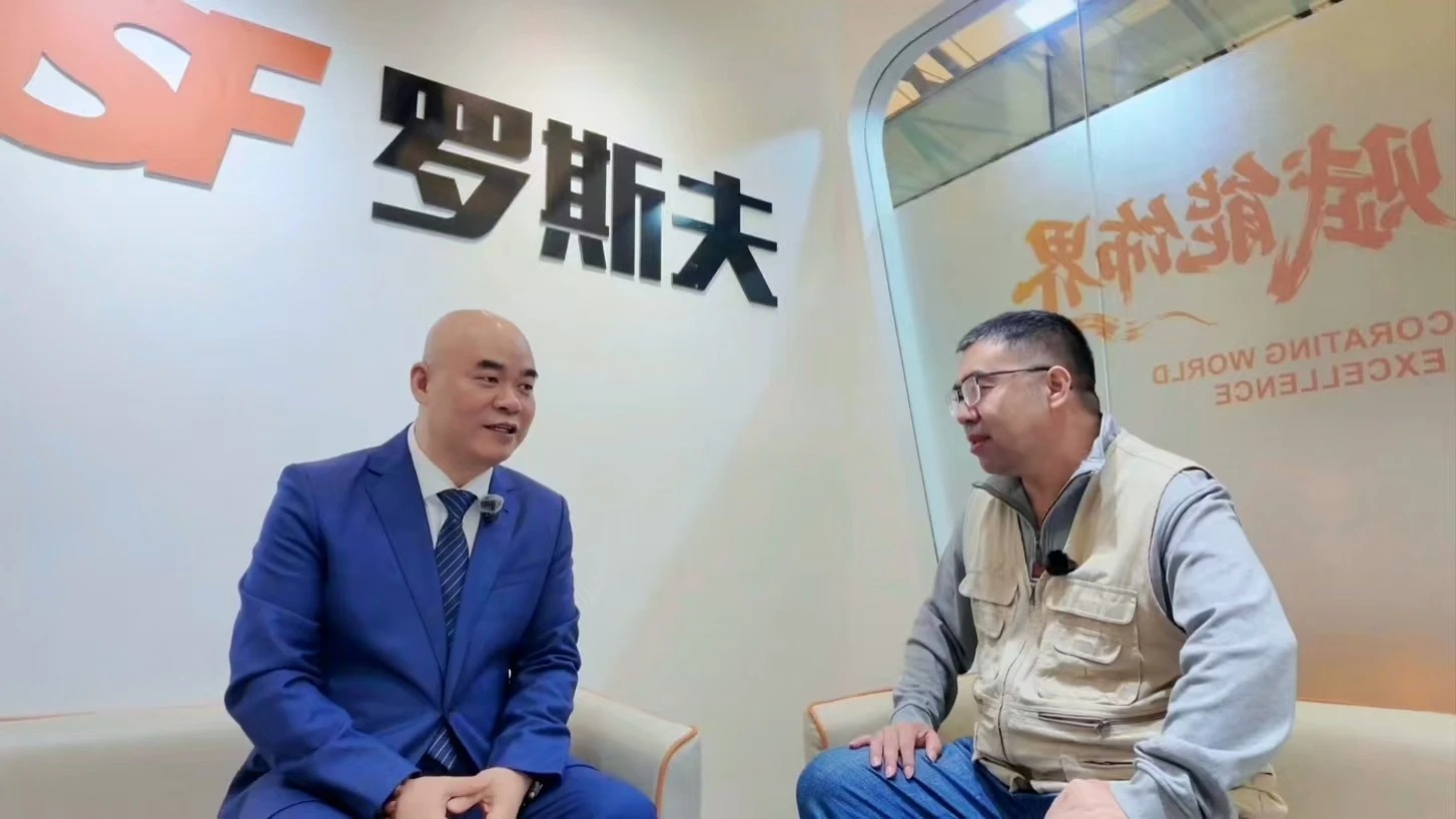 新质出彩赋能饰界，以创新之姿书写智造传奇 | 专访罗斯夫总裁特别助理、数字营销事业部总经理易兵 