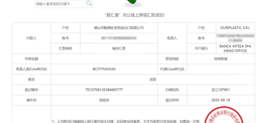 是碰瓷还是恶意毁约？布雷诺正式对意大利杜利普雷斯特公司进行法律维权！