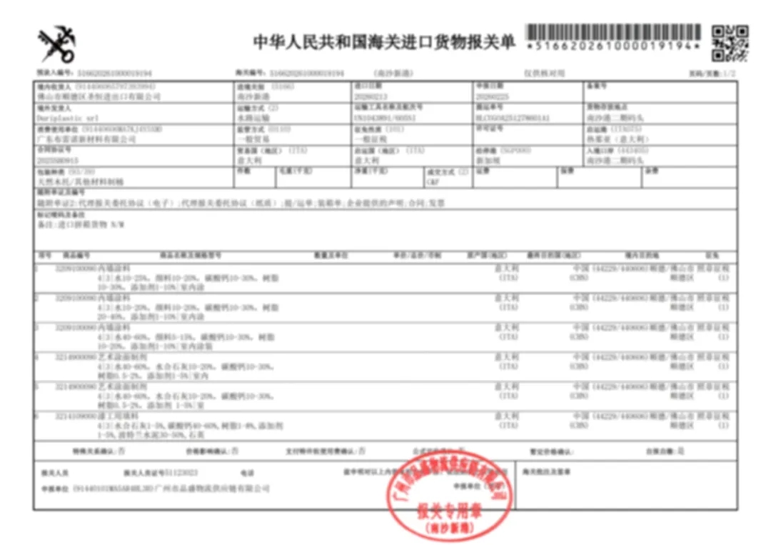 是碰瓷还是恶意毁约？布雷诺正式对意大利杜利普雷斯特公司进行法律维权！