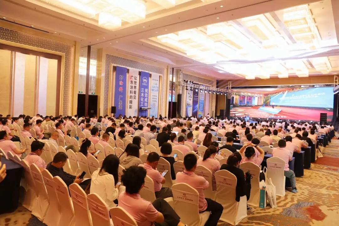 粤聚合力筑根基 涂绘新篇向未来——2026广东涂料与油墨产业高质量发展大会纪实