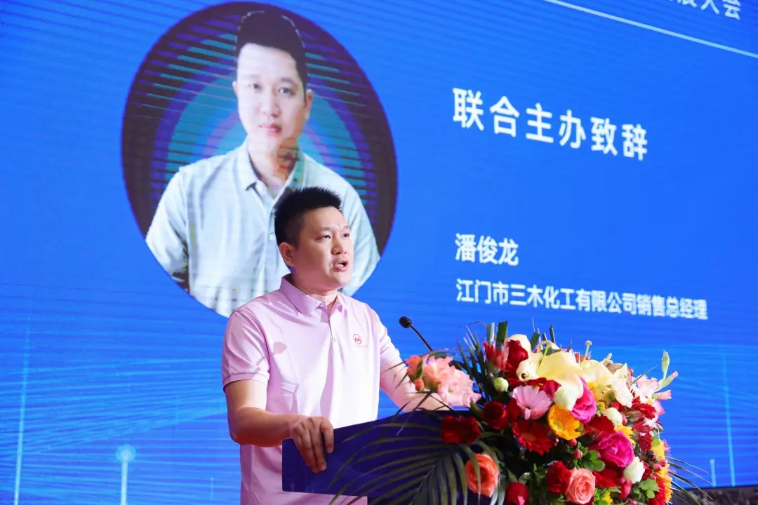 粤聚合力筑根基 涂绘新篇向未来——2026广东涂料与油墨产业高质量发展大会纪实