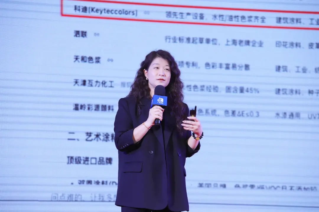 粤聚合力筑根基 涂绘新篇向未来——2026广东涂料与油墨产业高质量发展大会纪实