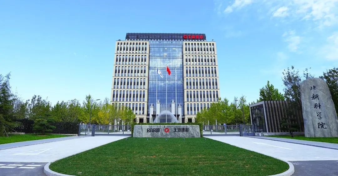 北新建材涂料翼逆势狂飙50.93亿元！嘉宝莉2025营收净利双双大增