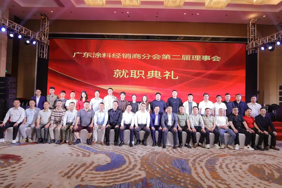 从 “卖材料” 到 “卖效果”！2026墙面高定涂料峰会定调：高定无界，交付为王