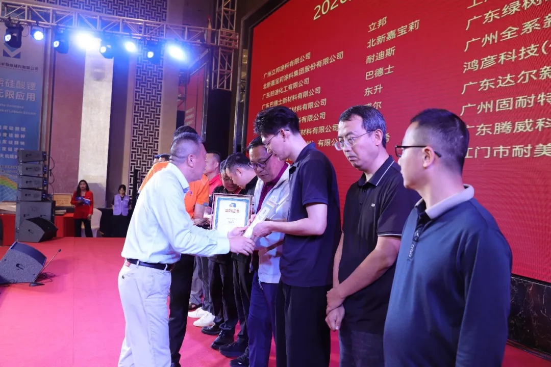 从 “卖材料” 到 “卖效果”！2026墙面高定涂料峰会定调：高定无界，交付为王