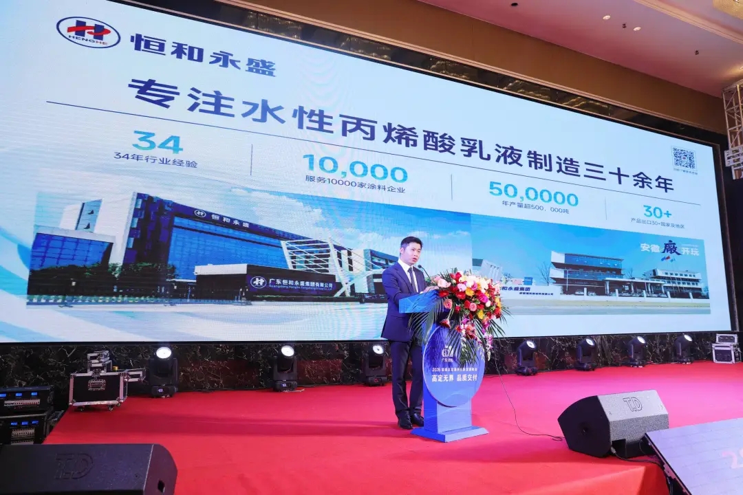 从 “卖材料” 到 “卖效果”！2026墙面高定涂料峰会定调：高定无界，交付为王