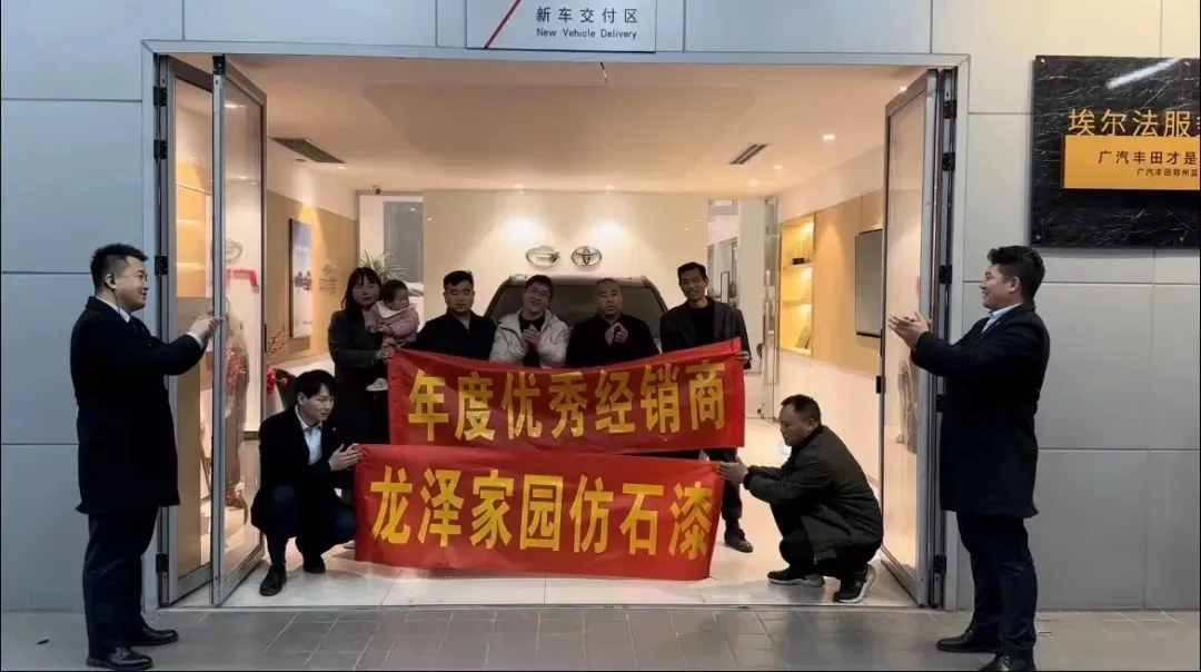 漆彩中国行探访龙泽家园 | 逆势破局铸标杆，双奖加冕耀北方