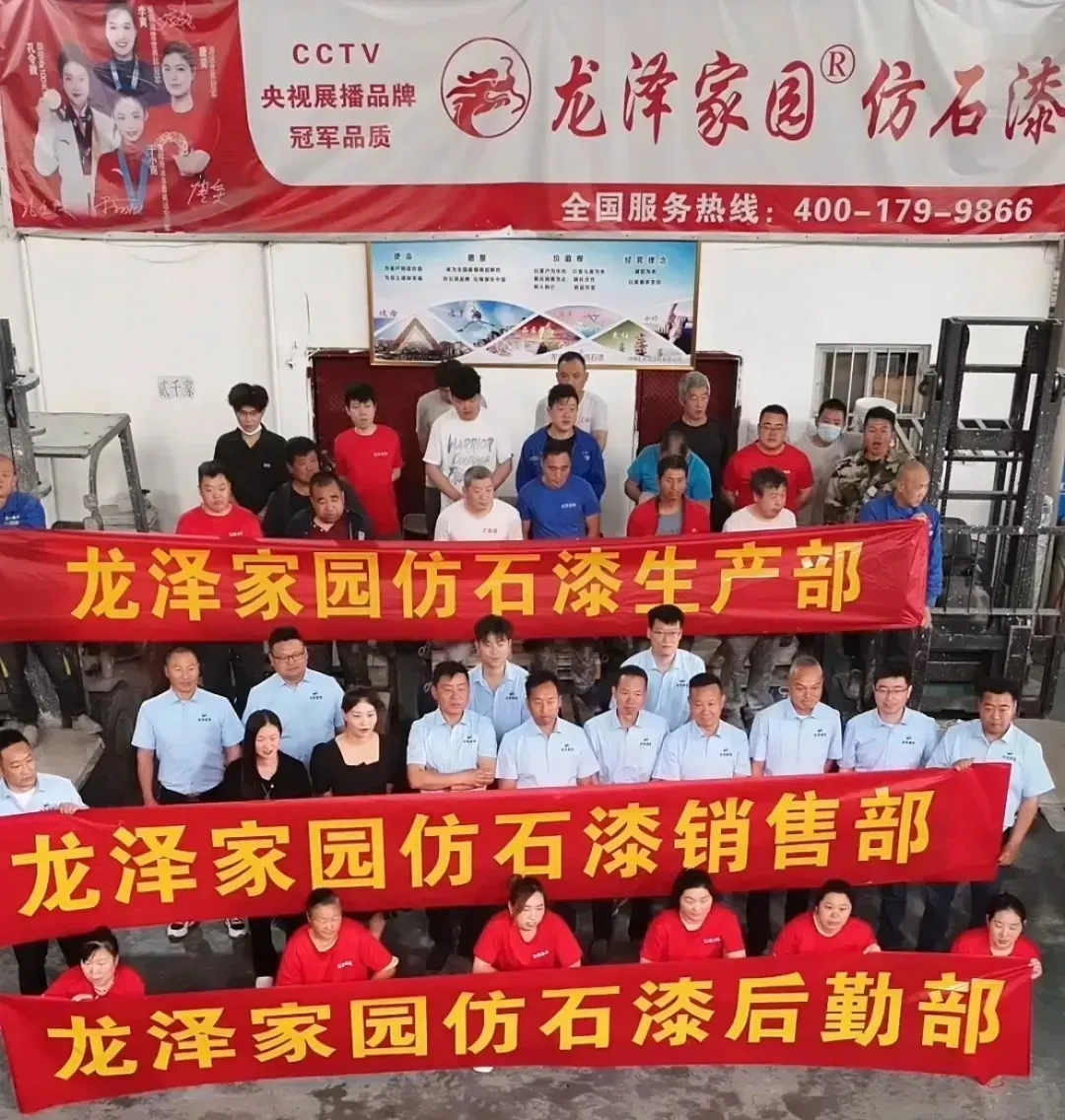 漆彩中国行探访龙泽家园 | 逆势破局铸标杆，双奖加冕耀北方