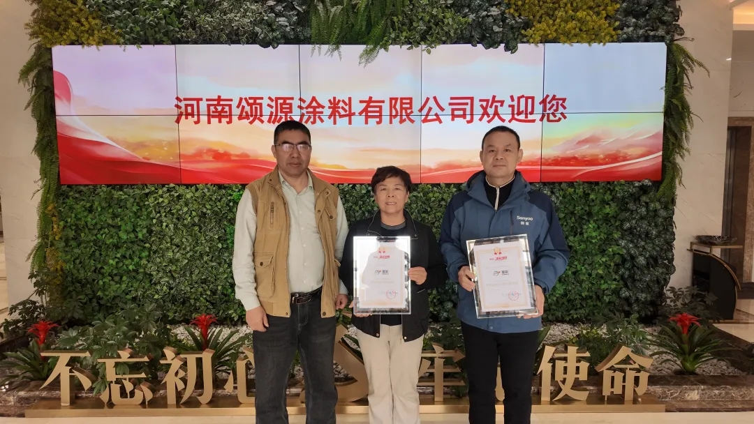 漆彩中国行走进颂源寰彩仿石漆：稳健笃行深耕中原，双奖加冕彰显匠心