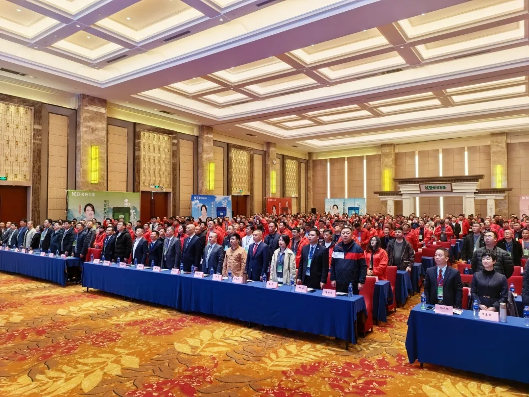 聚势破内卷，石代谋共荣！亚卡仿石漆2026品质创新大会纪实