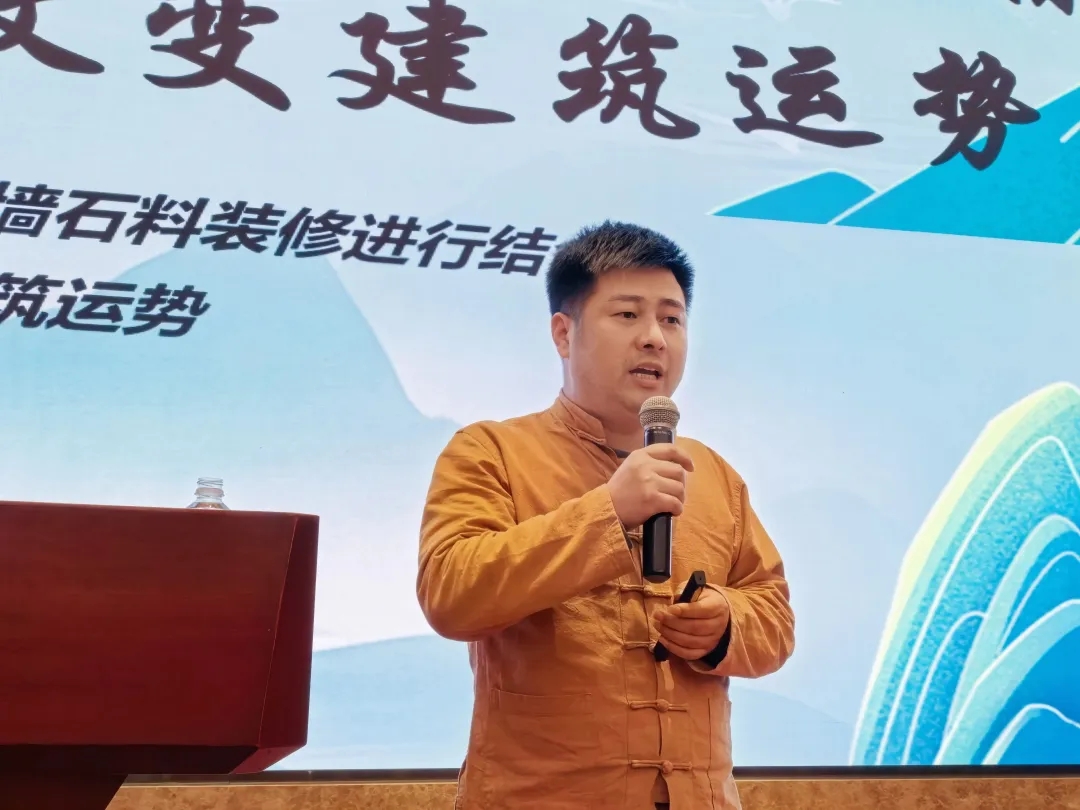 聚势破内卷，石代谋共荣！亚卡仿石漆2026品质创新大会纪实