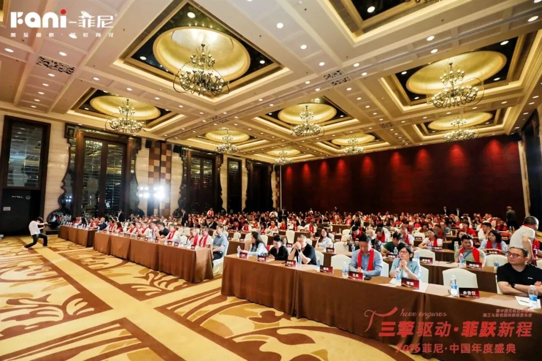 三擎驱动，菲跃新程：菲尼以标准与旧改，重构艺术涂料产业新坐标