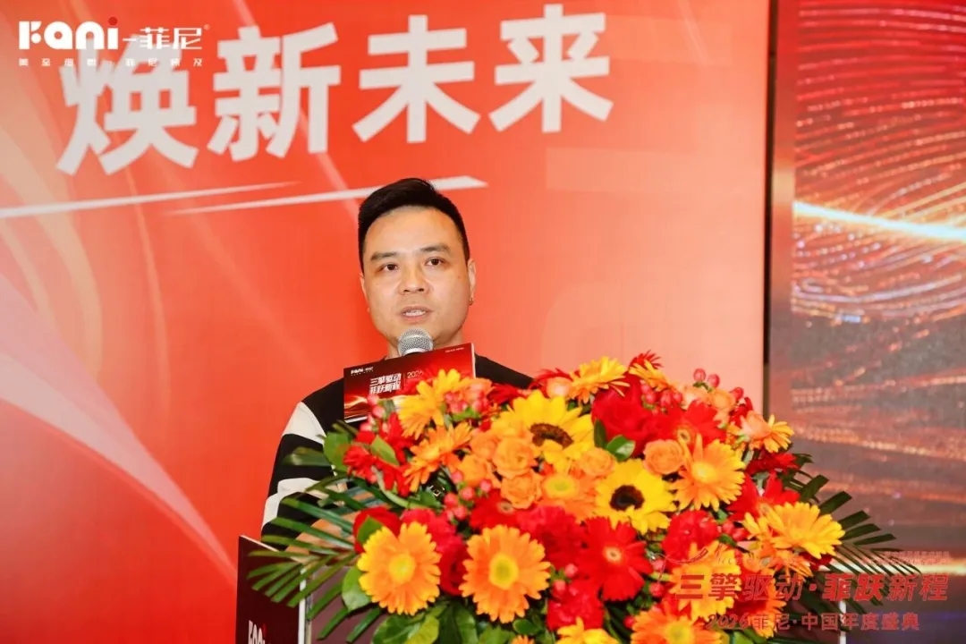 三擎驱动，菲跃新程：菲尼以标准与旧改，重构艺术涂料产业新坐标