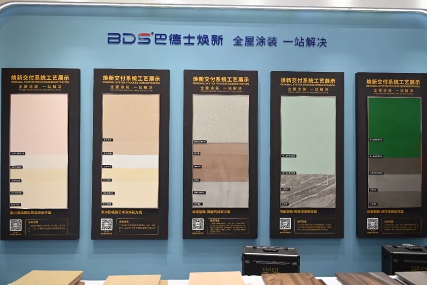 存量房时代围城：巴德士的旧改突围，藏着行业新走向