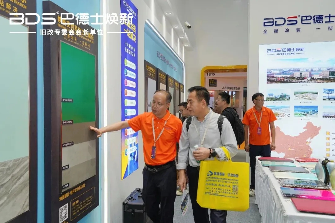 存量房时代围城：巴德士的旧改突围，藏着行业新走向