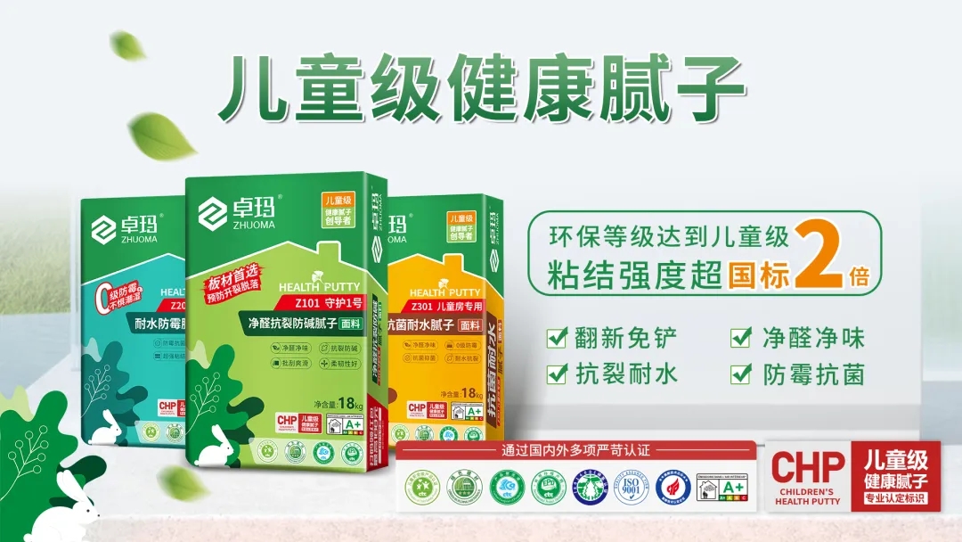 装修内行不说的秘密：墙面好不好，全看腻子选得对不对