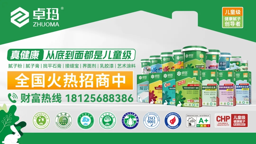 装修内行不说的秘密：墙面好不好，全看腻子选得对不对