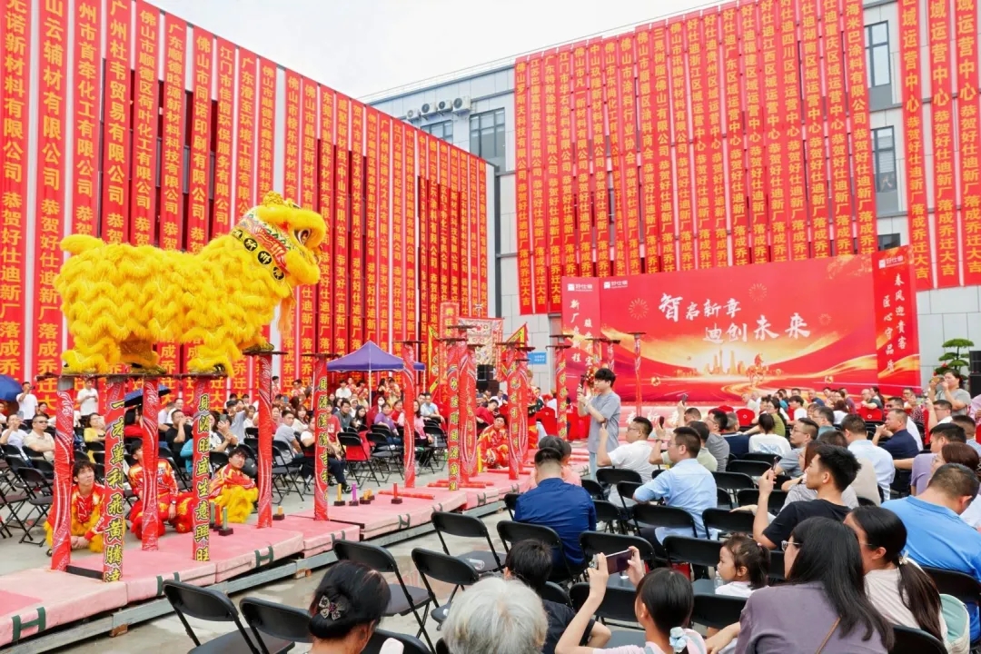 产能翻倍·智造升级！好仕迪鹤山新厂启幕，从此不止“雅晶石小王子”