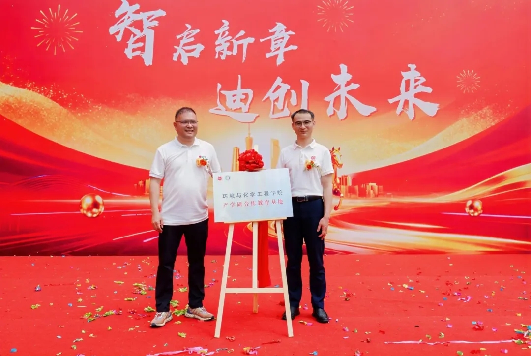 产能翻倍·智造升级！好仕迪鹤山新厂启幕，从此不止“雅晶石小王子”