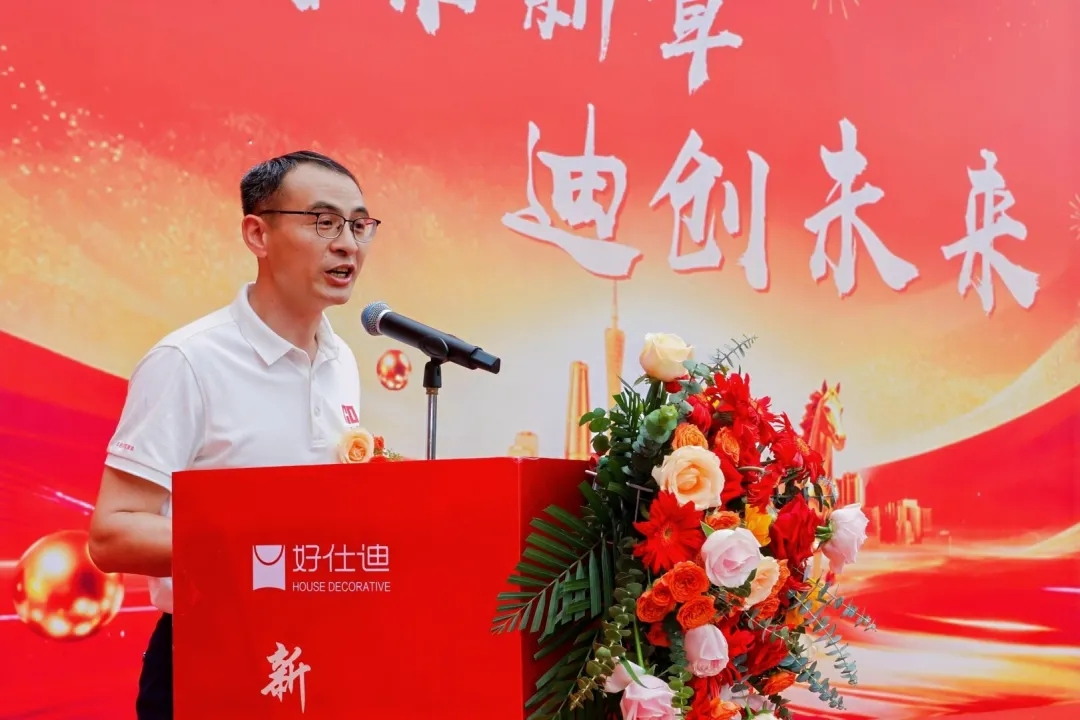 产能翻倍·智造升级！好仕迪鹤山新厂启幕，从此不止“雅晶石小王子”