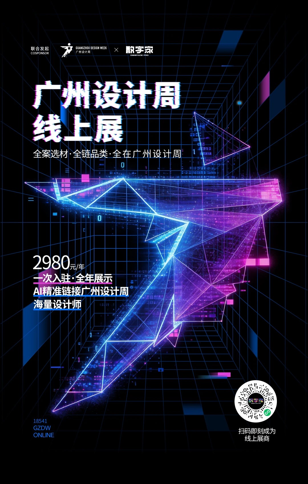 九年霸榜！行业唯一！宣伟再登2026全球品牌价值 500 强