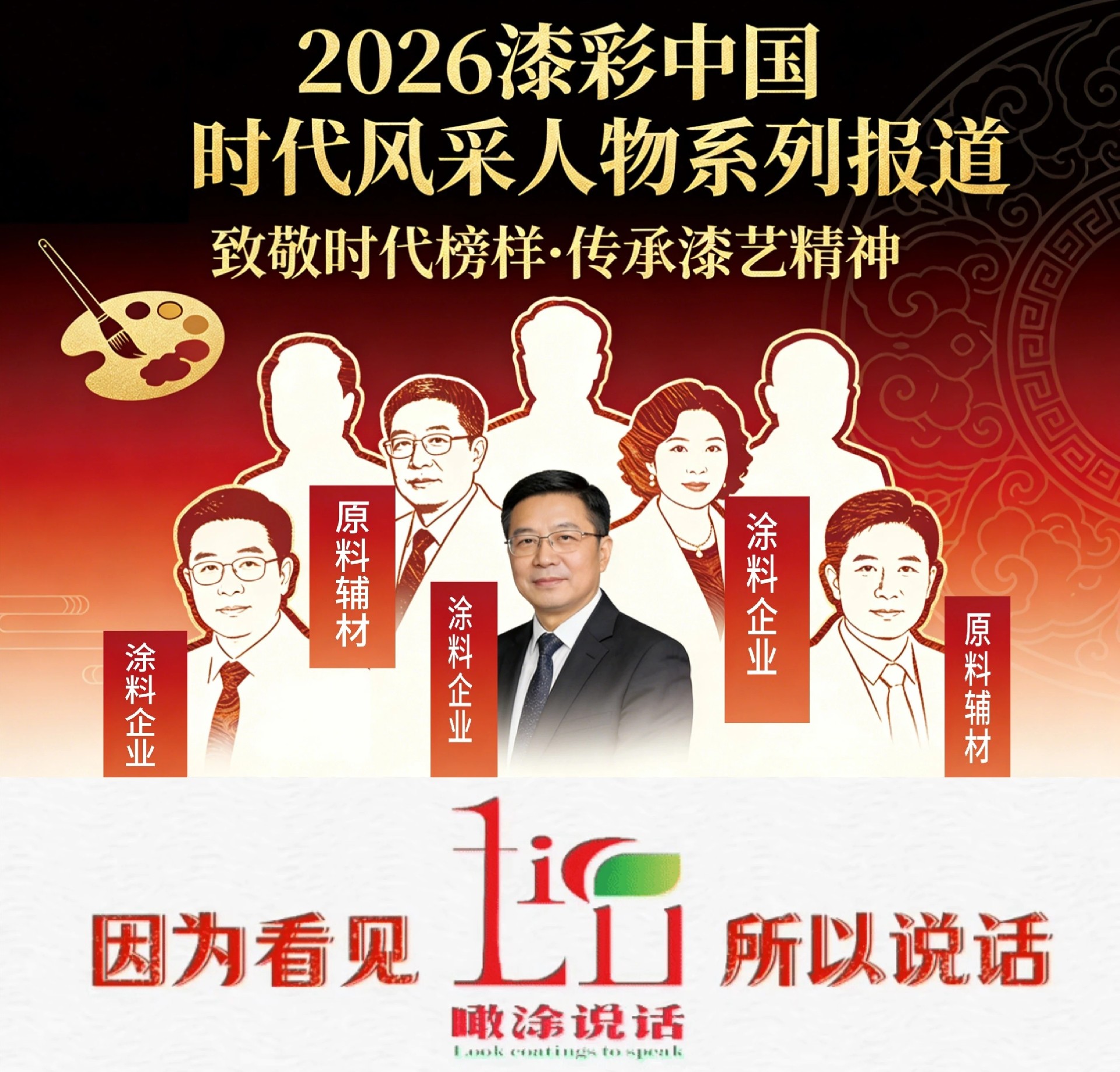 意韵杭州・顶流双至｜乔瓦尼峰会：环球小姐 + 世界冠军，悬念待揭