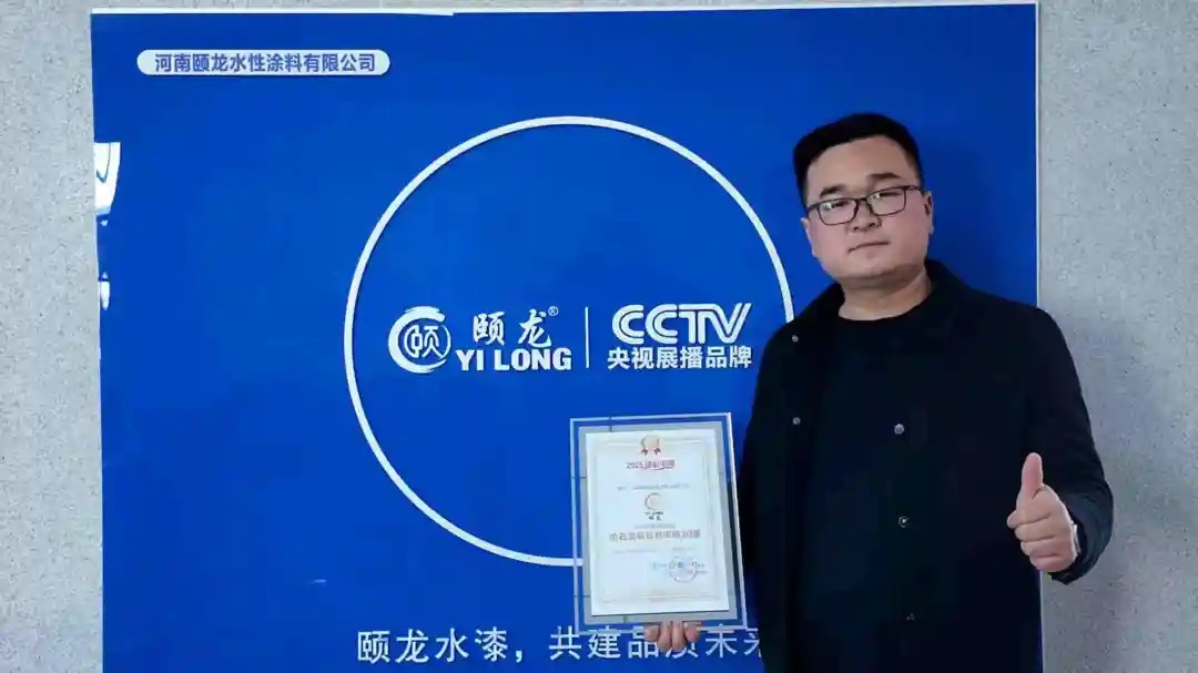 又一家！颐龙水漆上线广州设计周线上展，开启全年在线获客新通道 